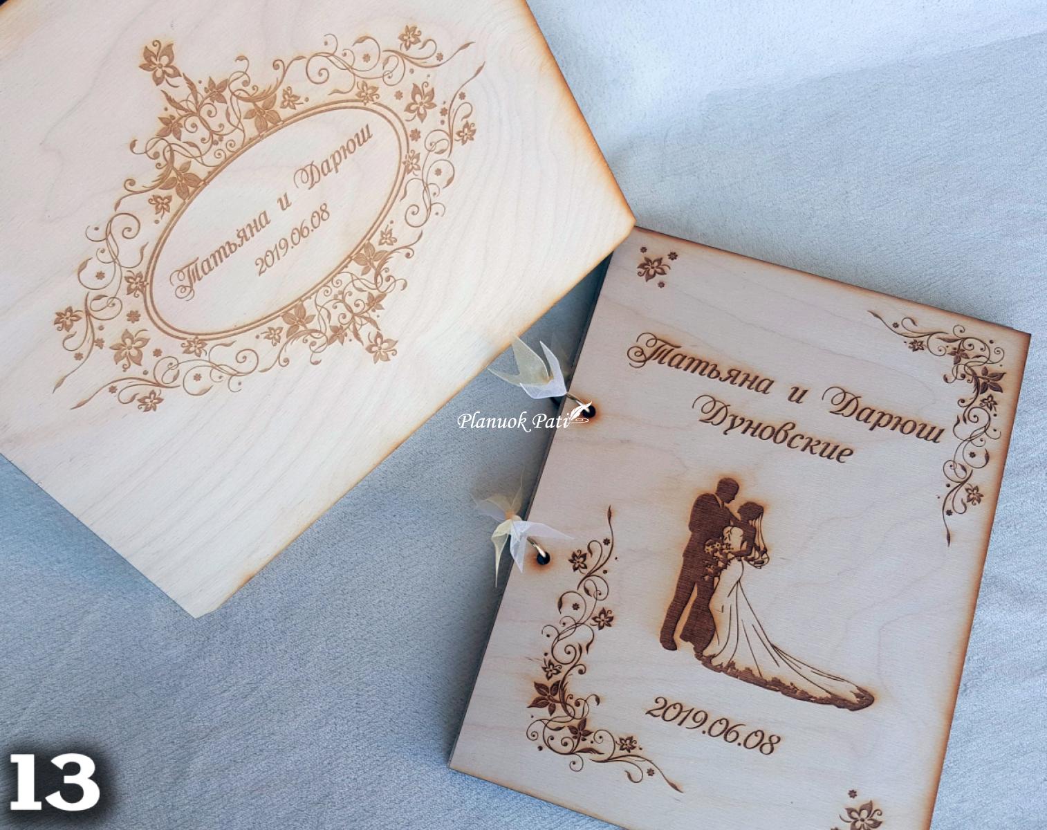 Svečių palinkėjimų knyga A4 formato