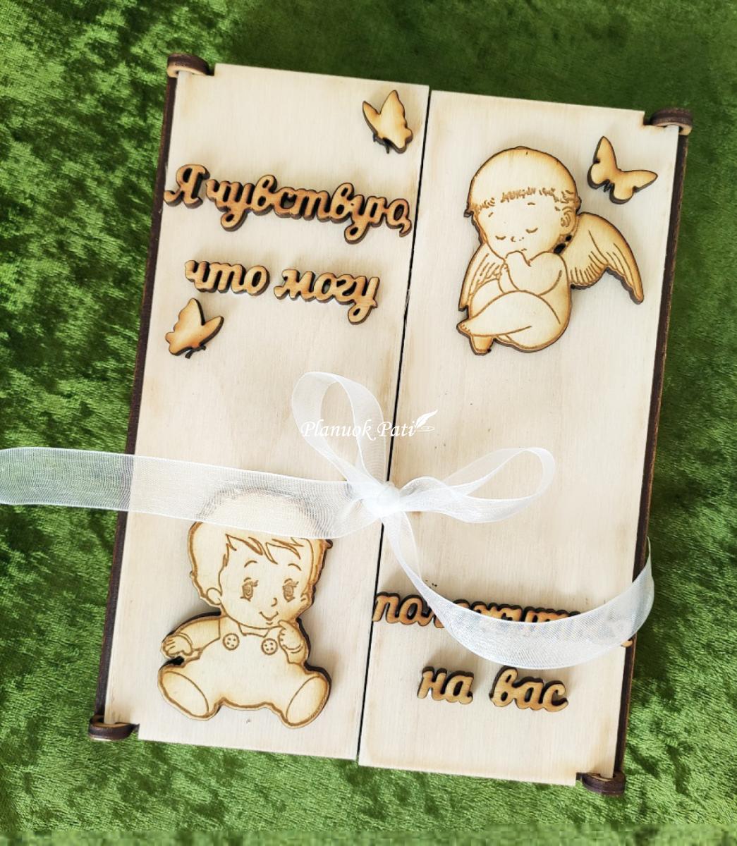 Kvietimas būti krikšto tėveliais - magnetukai atverčiamuose rėmeliuose