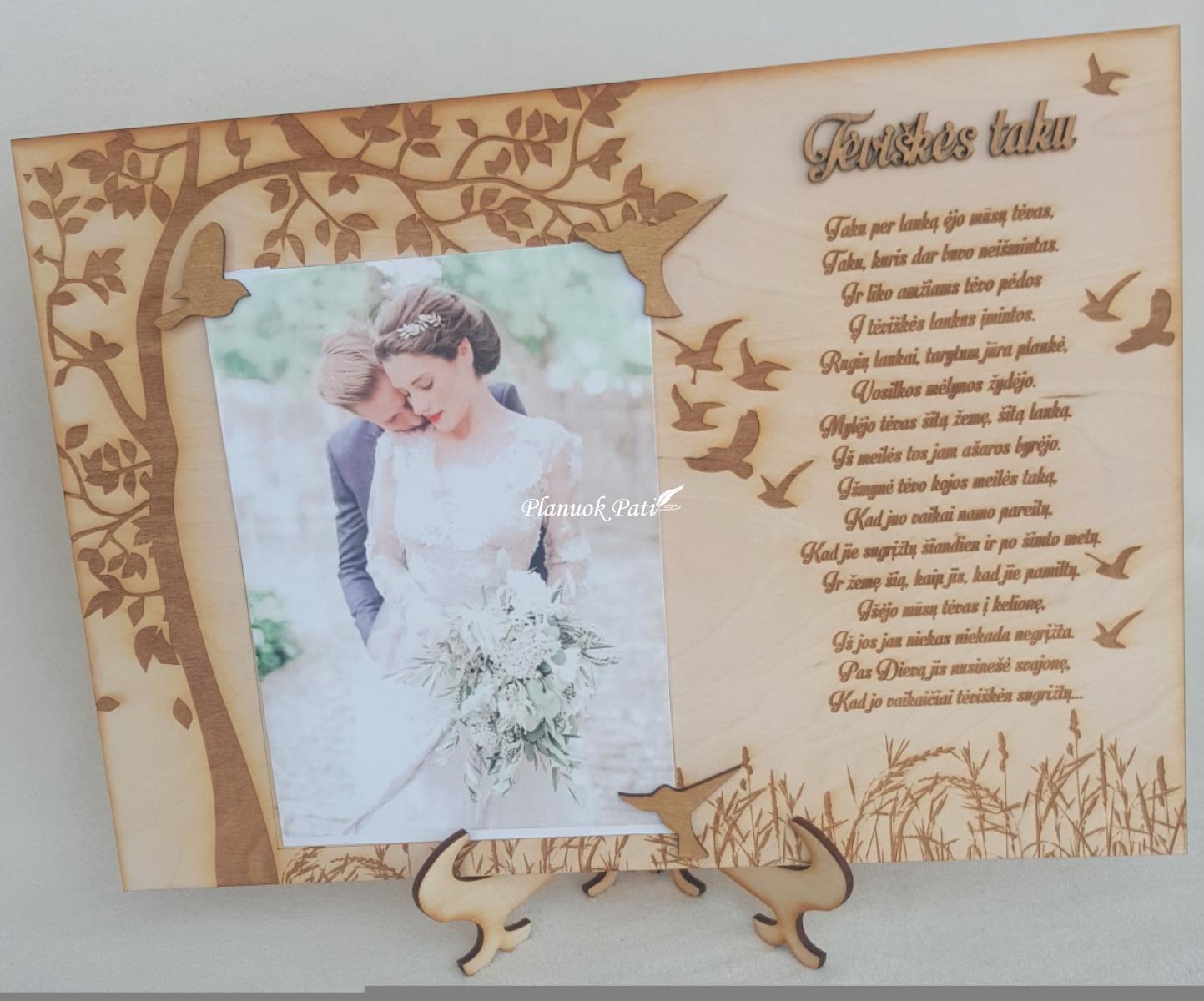 Rėmelis nuotraukai - Medis ir paukščiai