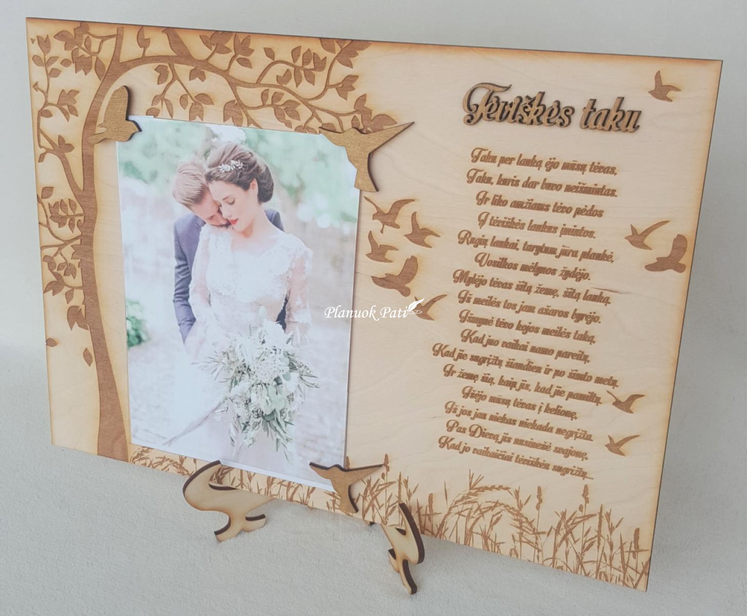 Rėmelis nuotraukai - Medis ir paukščiai