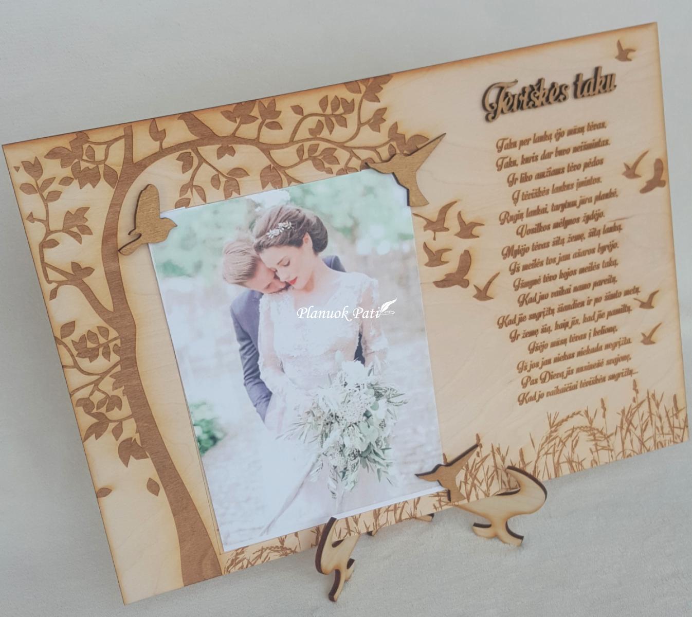 Rėmelis nuotraukai - Medis ir paukščiai