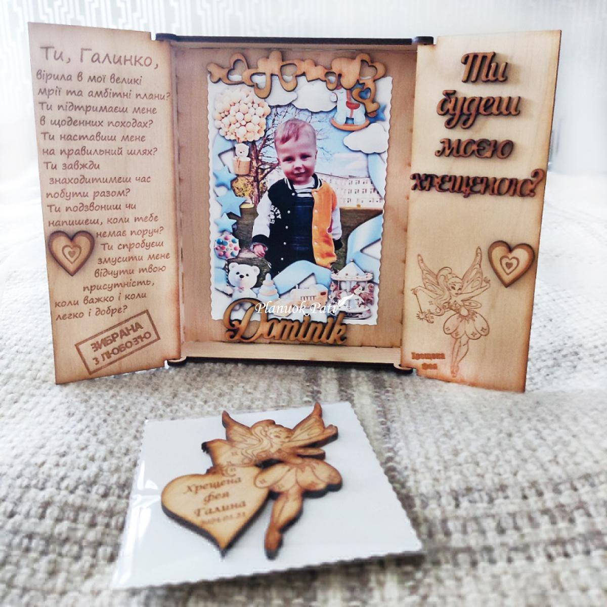 Du kvietimai būti krikšto tėveliais - magnetukai atverčiamuose rėmeliuose