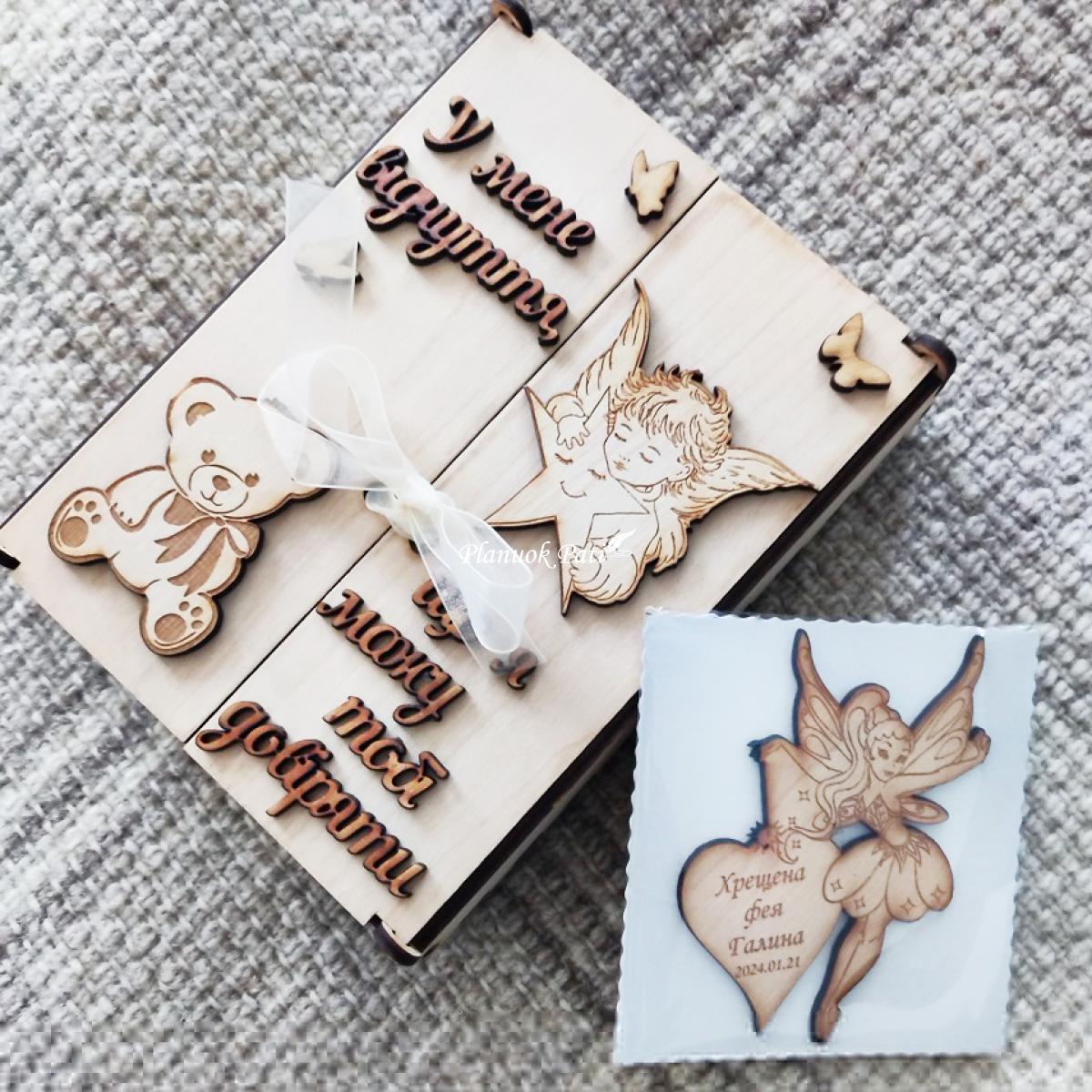 Du kvietimai būti krikšto tėveliais - magnetukai atverčiamuose rėmeliuose