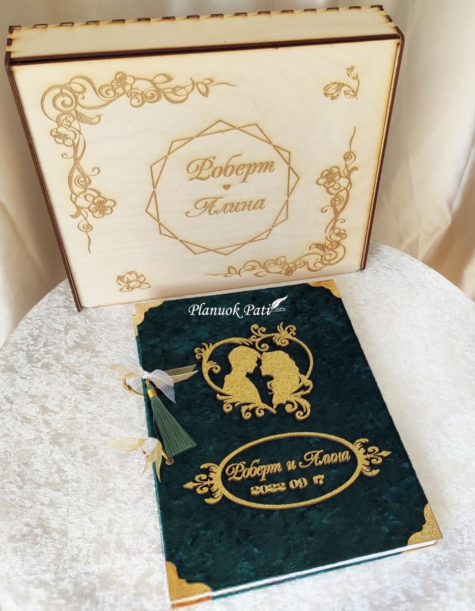 Svečių palinkėjimų knyga veliūriniu/aksominiu viršeliu A4 formato