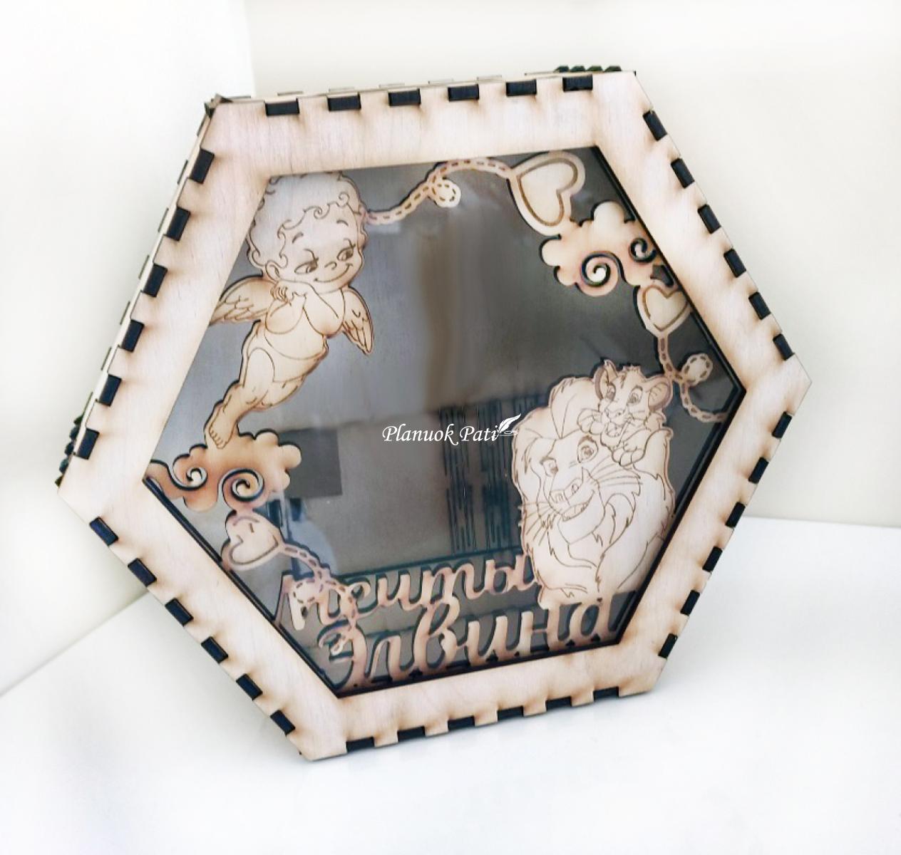 Taupyklė svajonėms pildyti