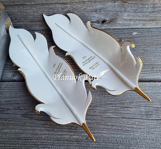 Saldaininė - plunksna