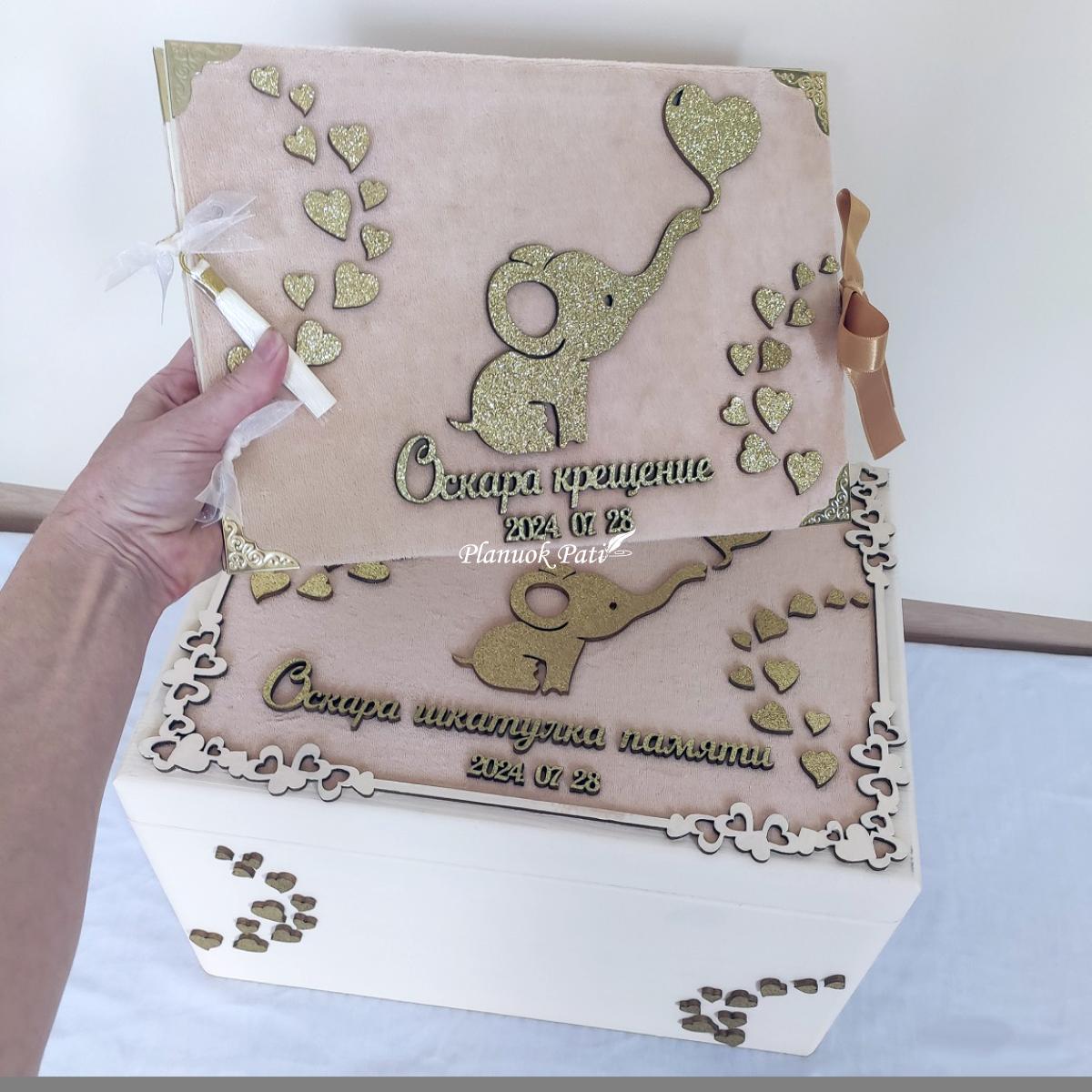 Krikštynų komplektas Drambliukas (įvairios spalvos)