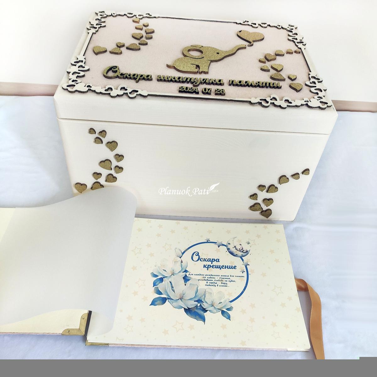 Krikštynų komplektas Drambliukas (įvairios spalvos)