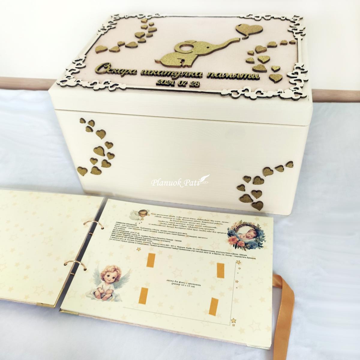 Krikštynų komplektas Drambliukas (įvairios spalvos)