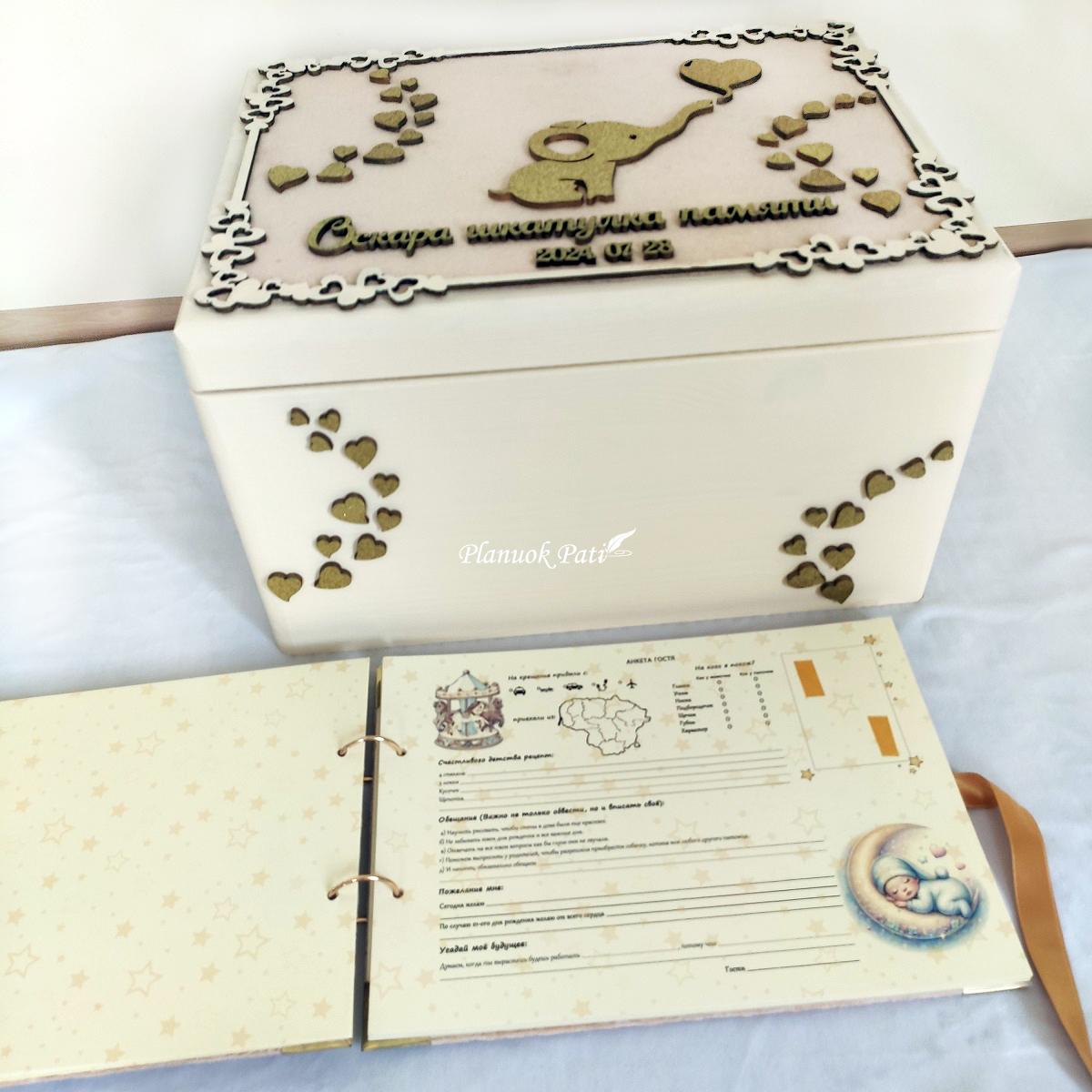 Krikštynų komplektas Drambliukas (įvairios spalvos)