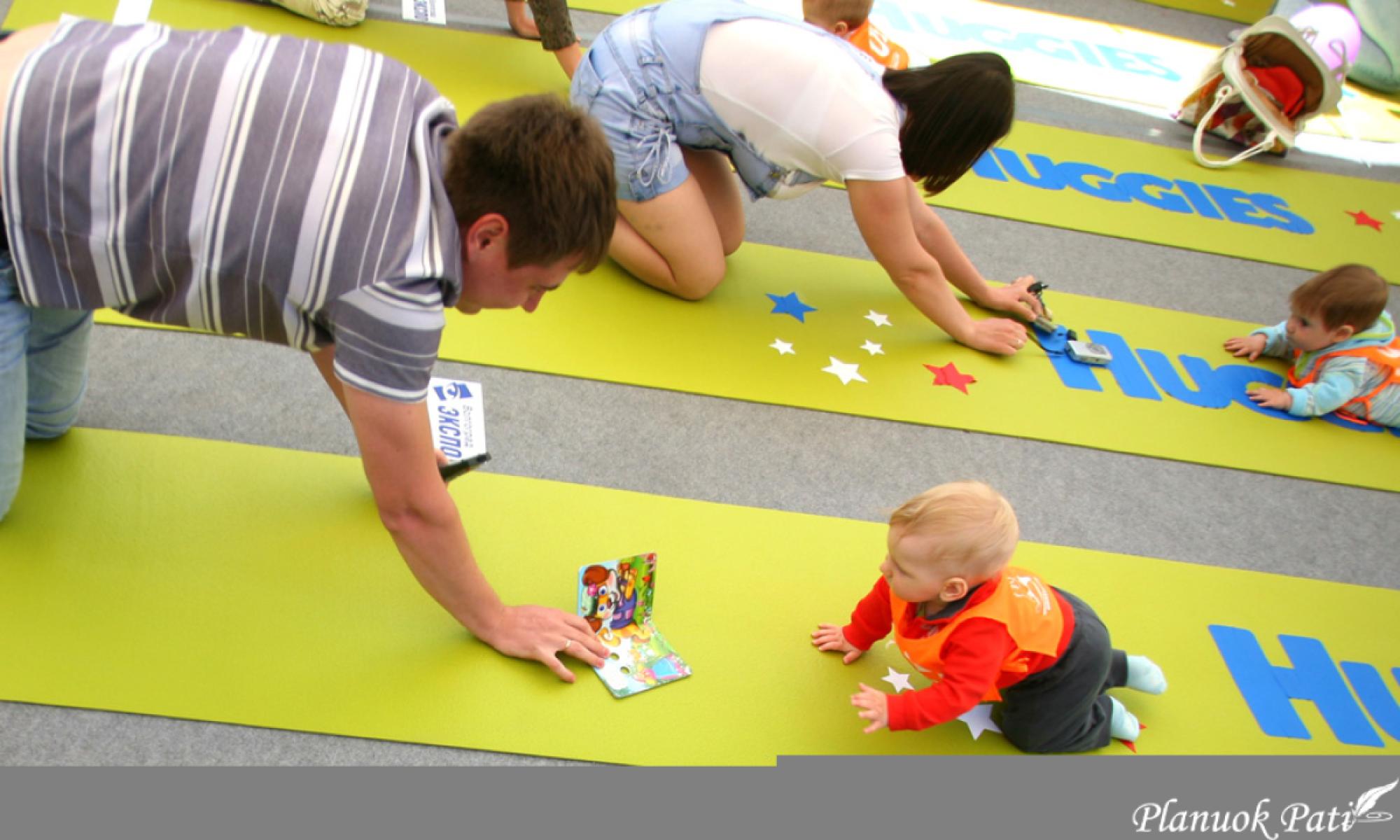 Pirmasis gimtadienis