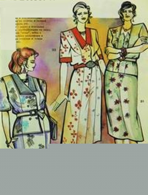 Netikėtas sugrįžimas