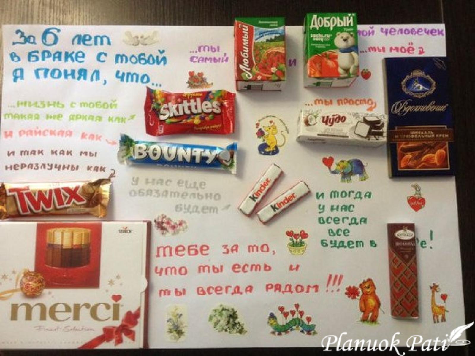 Šokoladinis laiškas