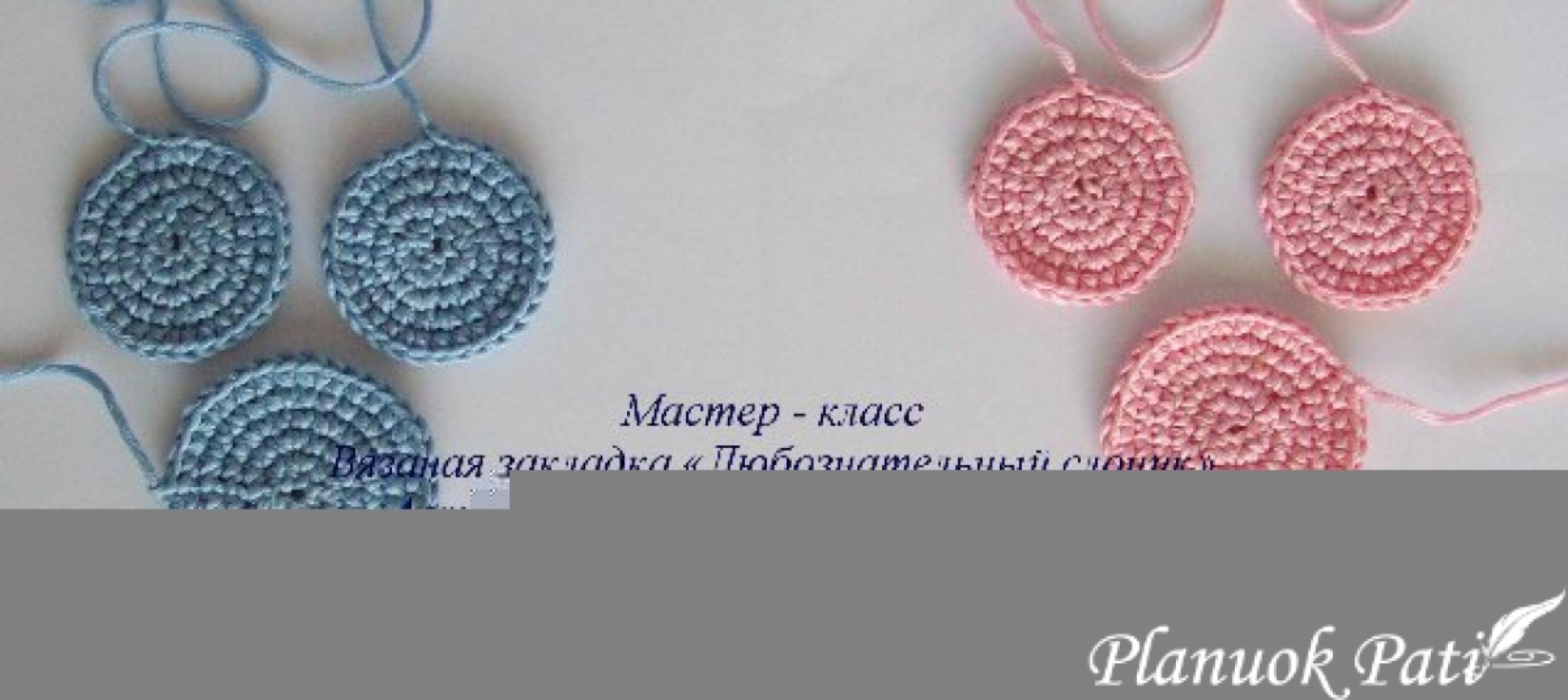 Drambliukas - knygos žymeklis