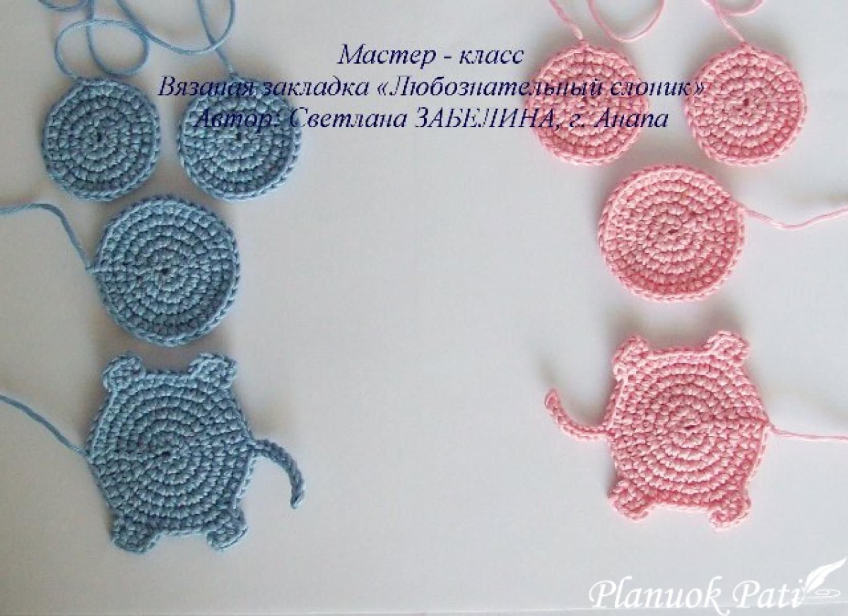 Drambliukas - knygos žymeklis