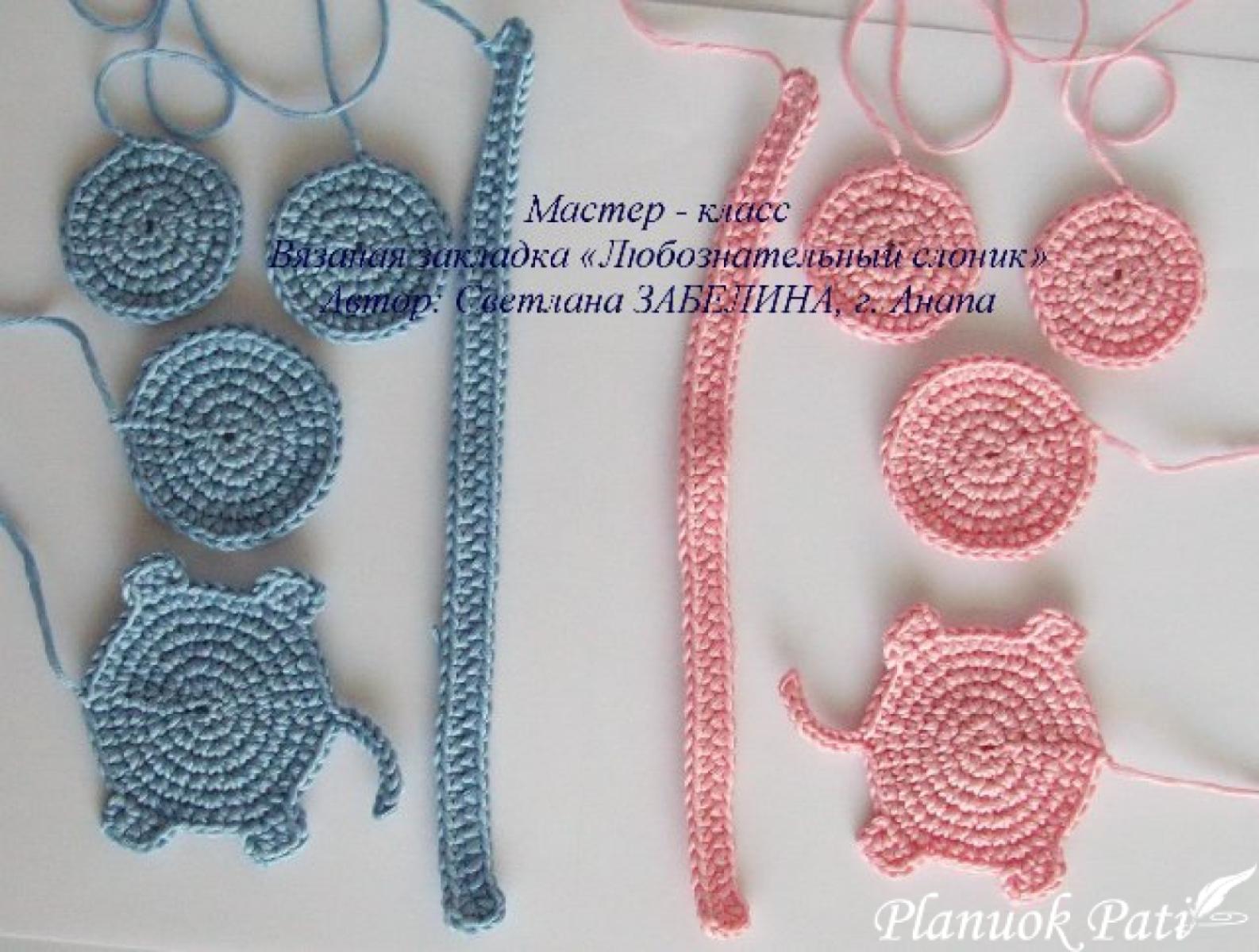 Drambliukas - knygos žymeklis