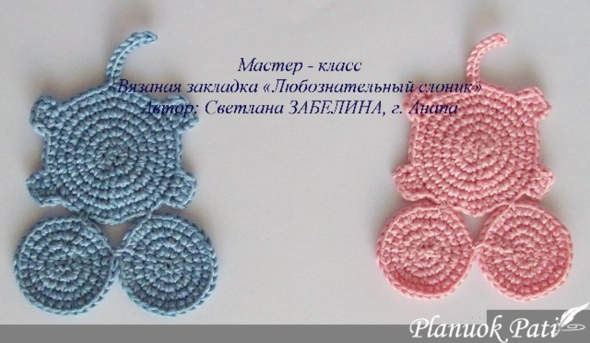 Drambliukas - knygos žymeklis