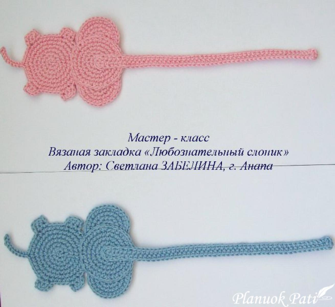 Drambliukas - knygos žymeklis