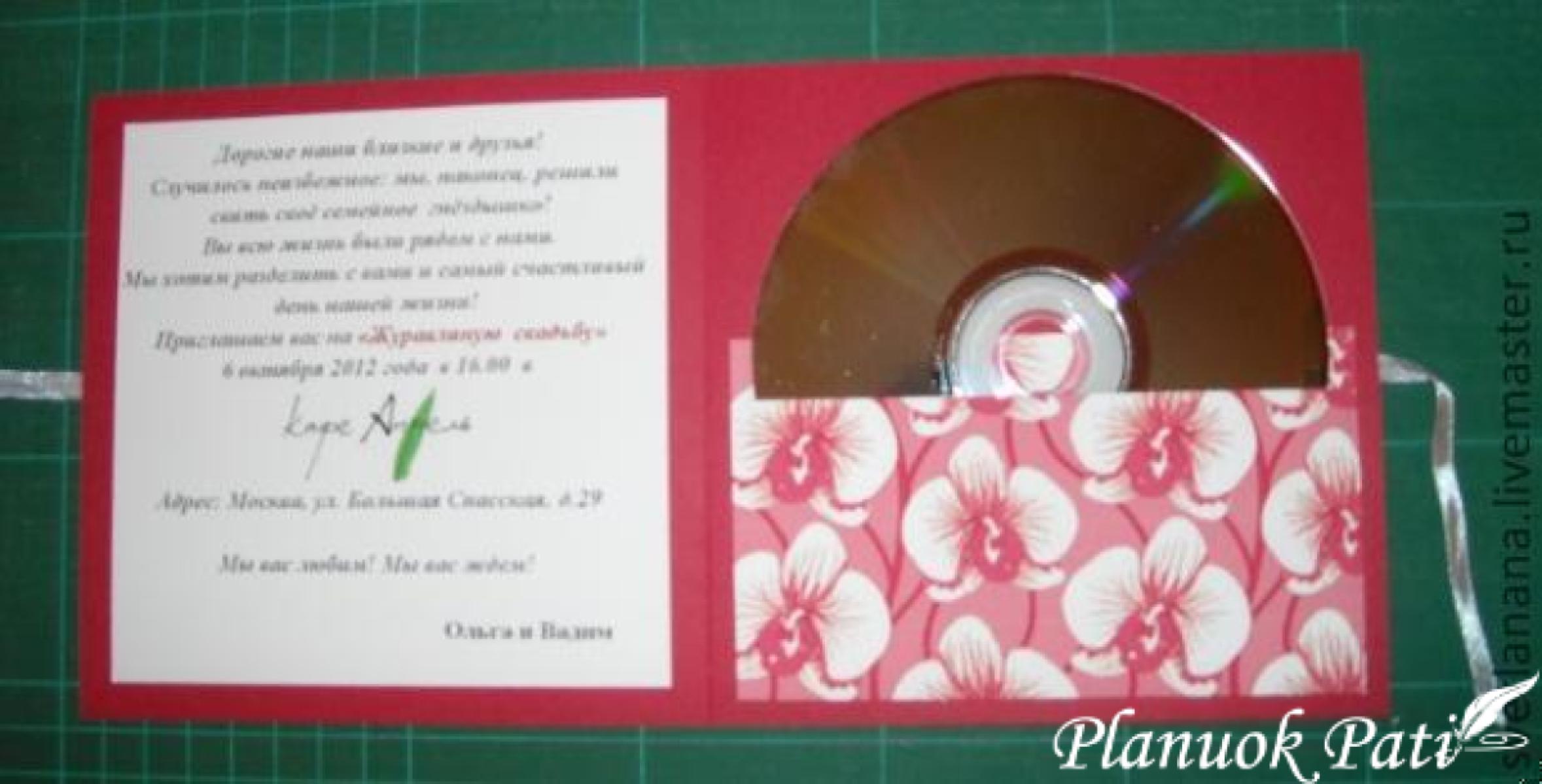 Dėkliukas kompakiniam diskui