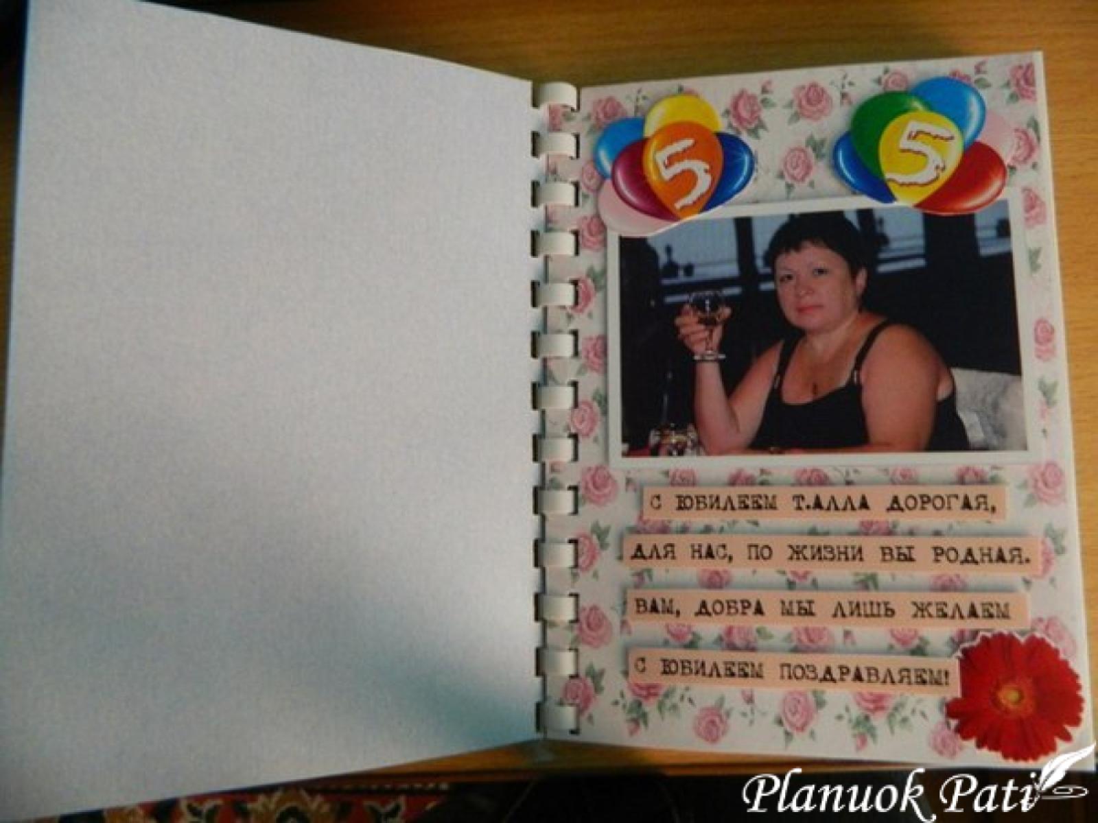 Taupomoji knygelė - idėja pinigams dovanoti