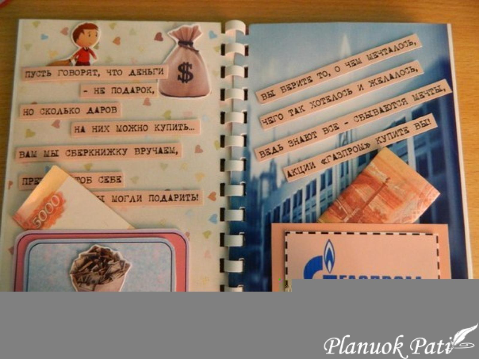 Taupomoji knygelė - idėja pinigams dovanoti