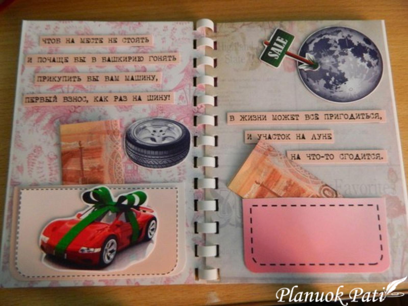 Taupomoji knygelė - idėja pinigams dovanoti