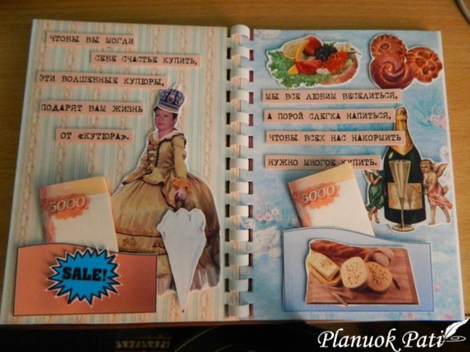 Taupomoji knygelė - idėja pinigams dovanoti