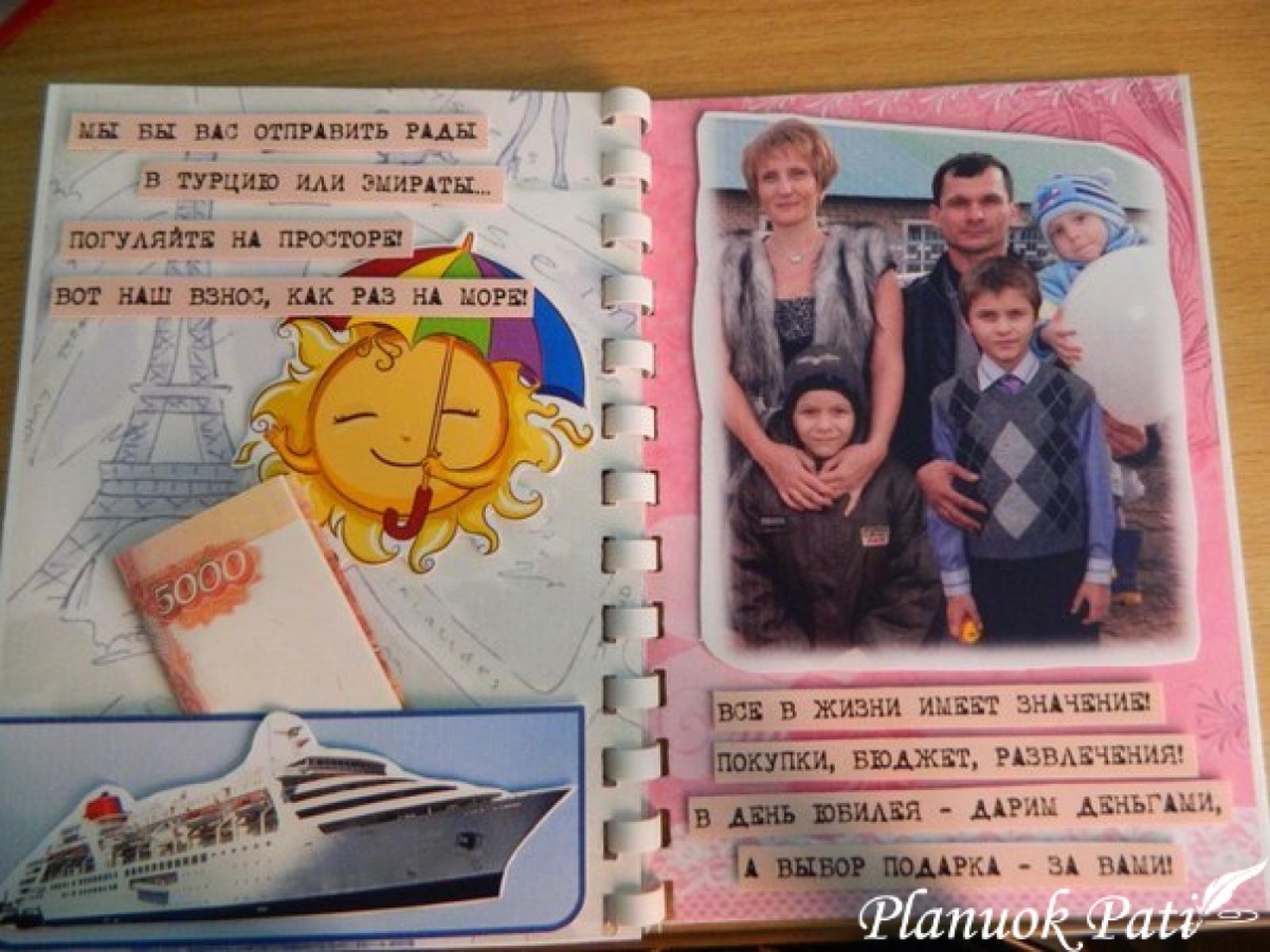 Taupomoji knygelė - idėja pinigams dovanoti