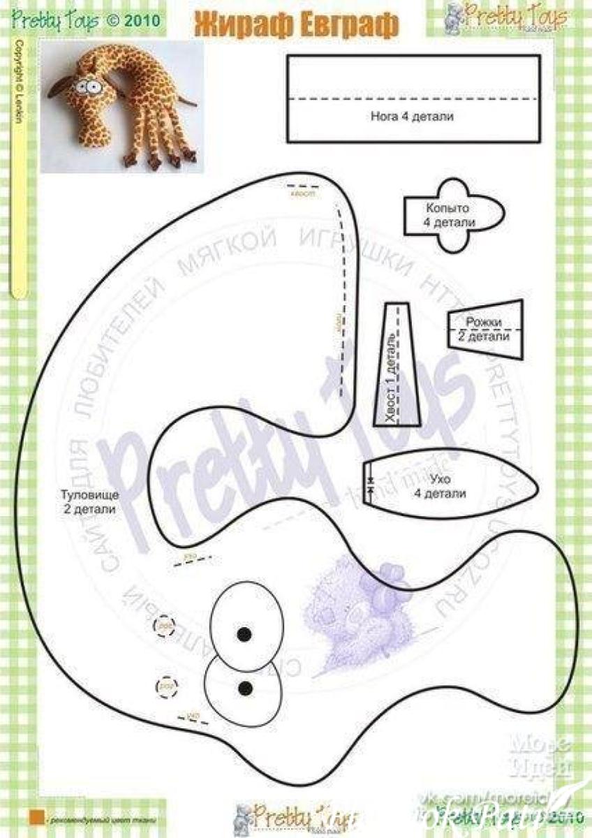 Kačiukas pagalvėlė