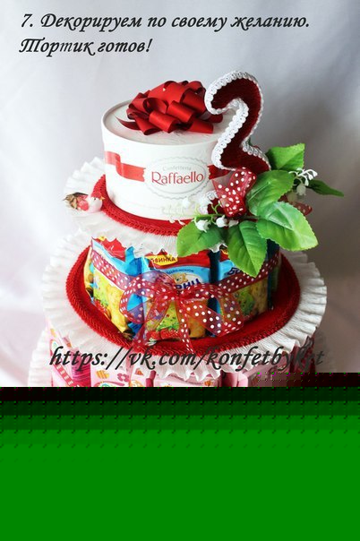 Tortas gimtadieniui darželyje