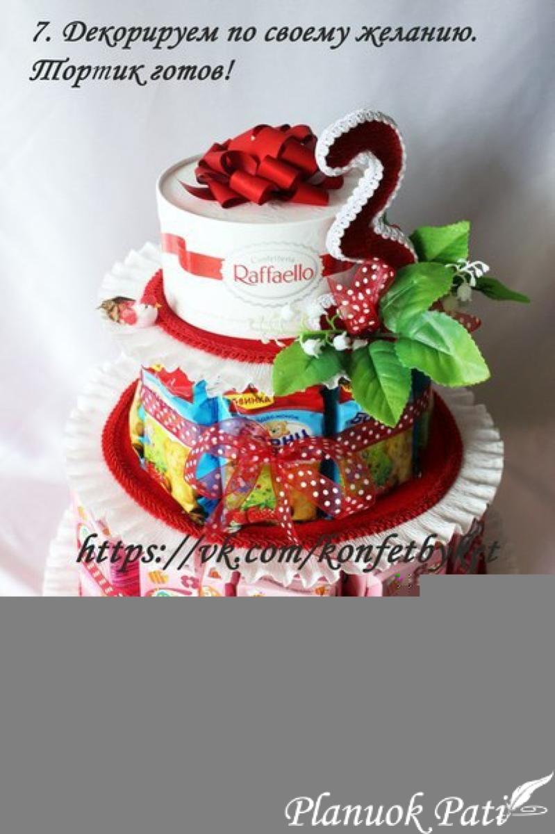 Tortas gimtadieniui darželyje