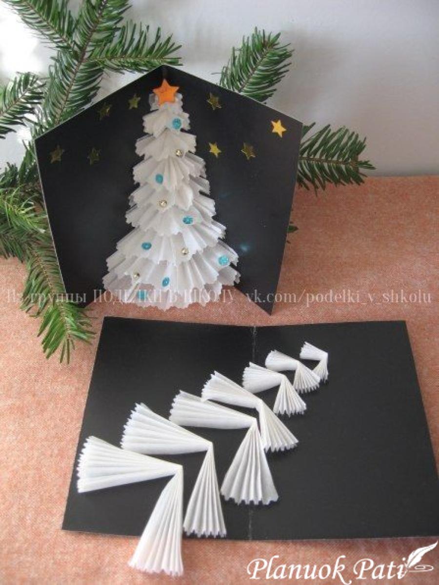 Kalėdiniai sveikinimai