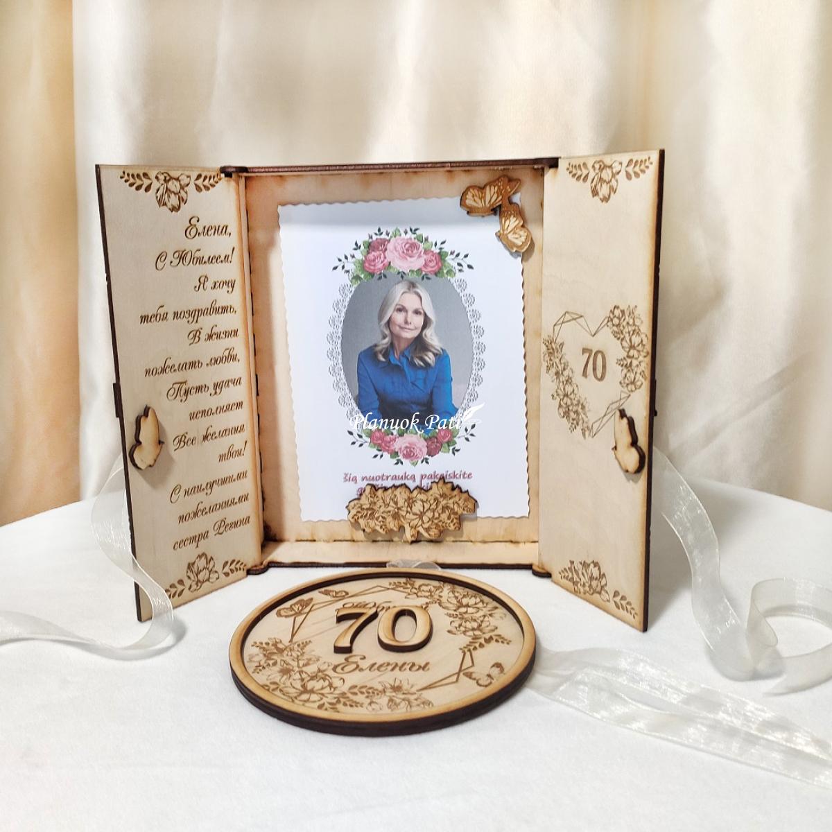 Atverčiami rėmeliai jubiliejui