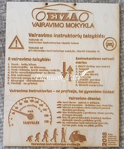 Individualaus dizaino graviruotos medinės taisyklės