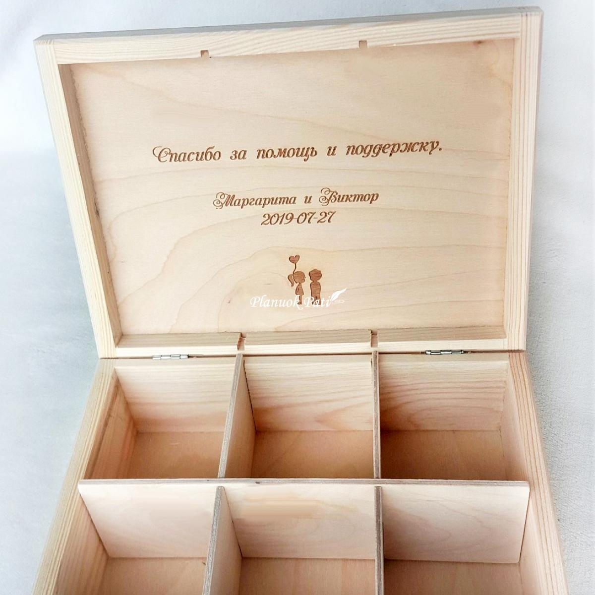 Medinė arbatos dėžutė - dovana liudininkams (6 skyrių)