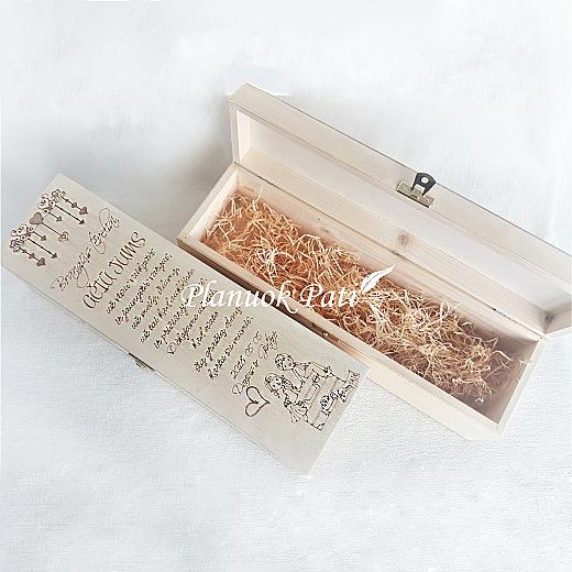 Padėka-dovana tėvams - vyndėžė