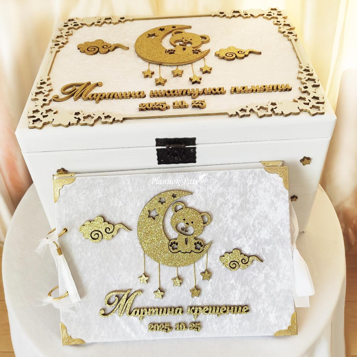 Krikštadėžė ir krikštynų knyga Ant mėnulio krašto