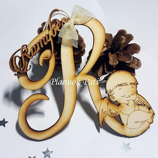 Kalėdiniai žaisliukai - Pavardės raidės