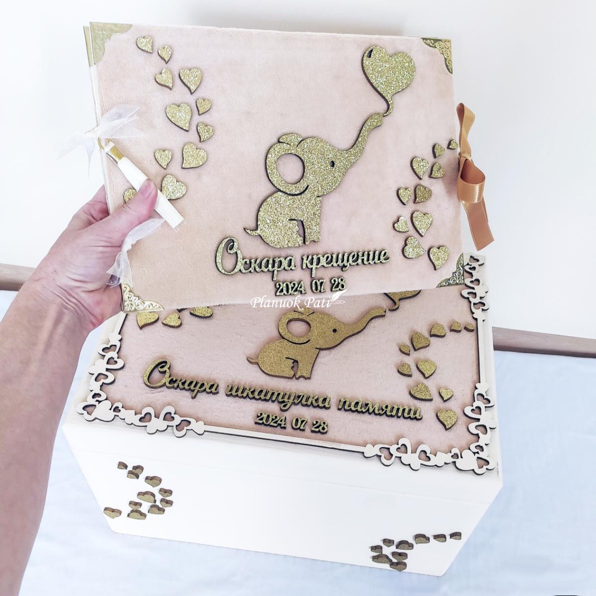 Krikštynų komplektas Drambliukas (įvairios spalvos)