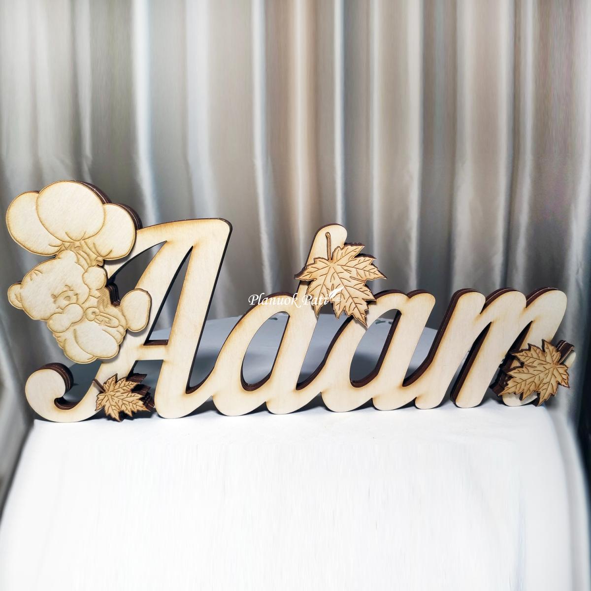 Pastatomas žodis (dekoruotas)