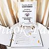 Vestuvių palinkėjimų knyga Mylimųjų siluetai