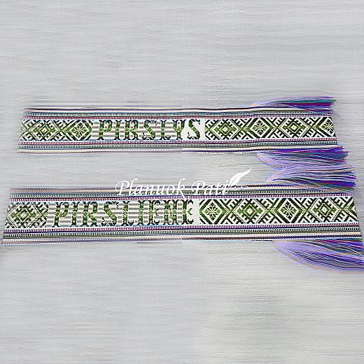 Austa juosta - Piršlys, Piršlienė, Liudininkas, Liudininkė